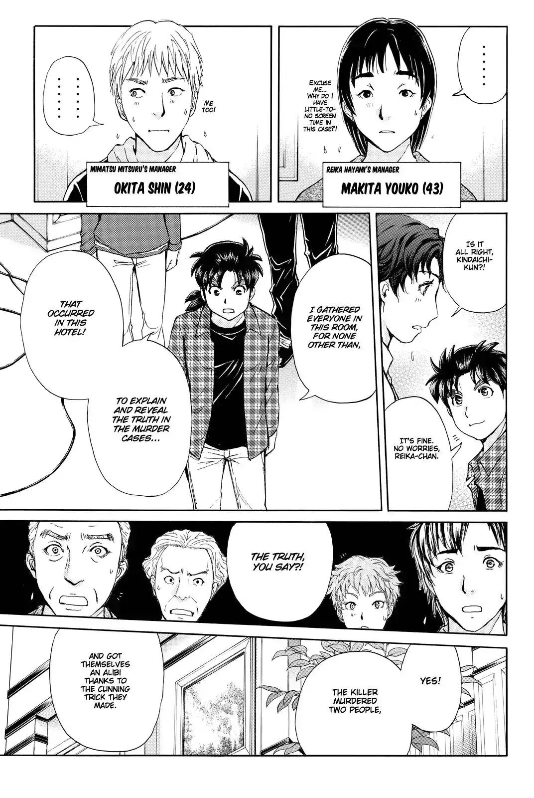 Kindaichi Shounen no Jikenbo R Chapter 84 22